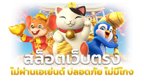 1x7jackpot จุดหมายใหม่แห่งการเดิมพันออนไลน์ที่ครบวงจร